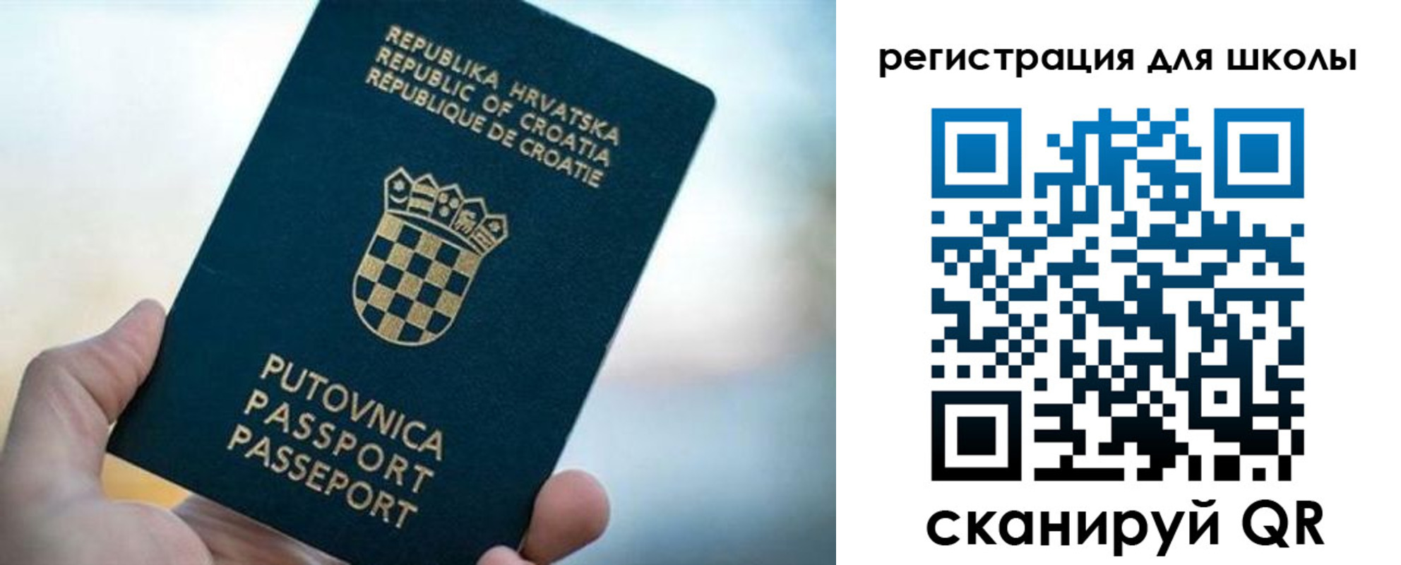временная регистрация адрес в Заринске