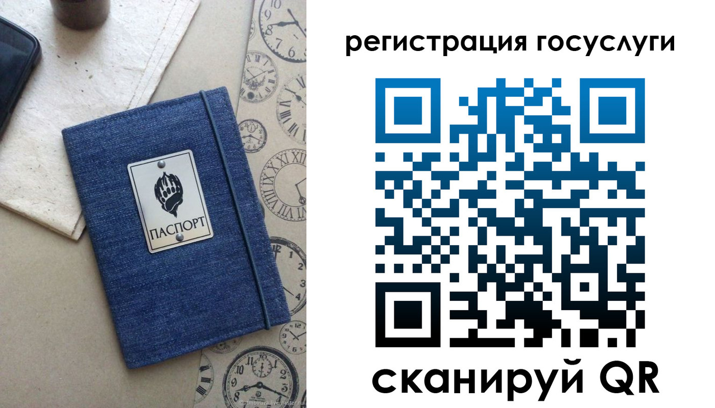 прописка для военкомата в Заринске
